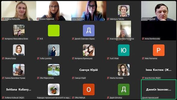 Учасники пленарного засідання